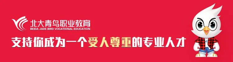 中考的單招沒被錄取沒關(guān)系，你還可以這么選！
