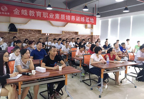 金蛛明星校友回校分享微信營銷經(jīng)驗(yàn)