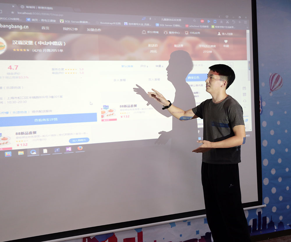 深圳嘉華軟件開發(fā)專業(yè)項目答辯