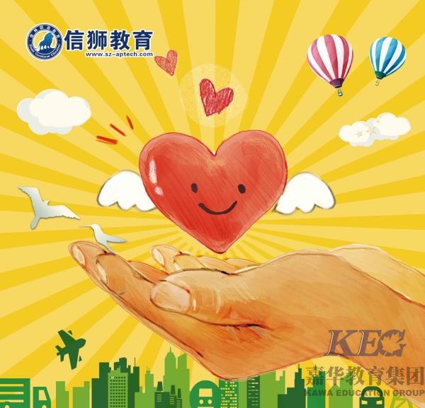 深圳IT技術(shù)培訓(xùn)學(xué)校信獅教育教學(xué)成果顯著