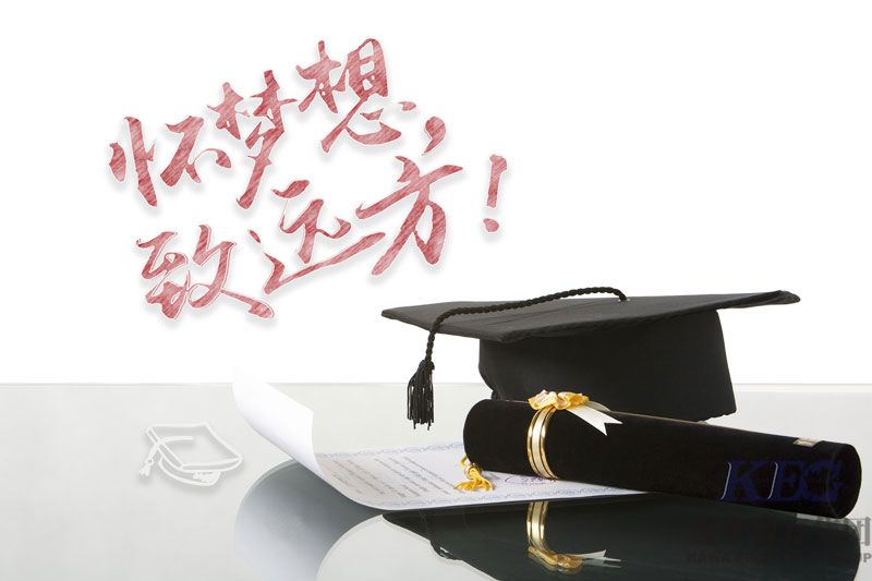 2017高考多少分能上?？茖W校