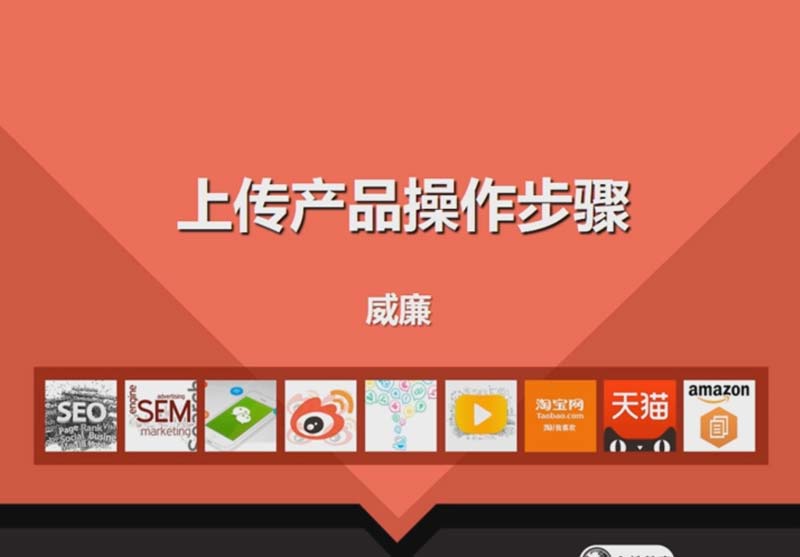 課工場(chǎng)金蛛教育淘寶店上新產(chǎn)品教程