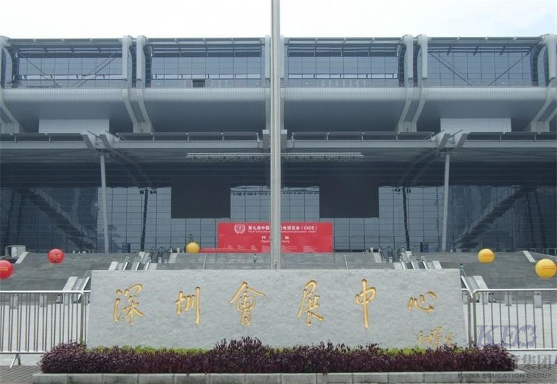 深圳信獅校區(qū)周邊環(huán)境圖-會展中心