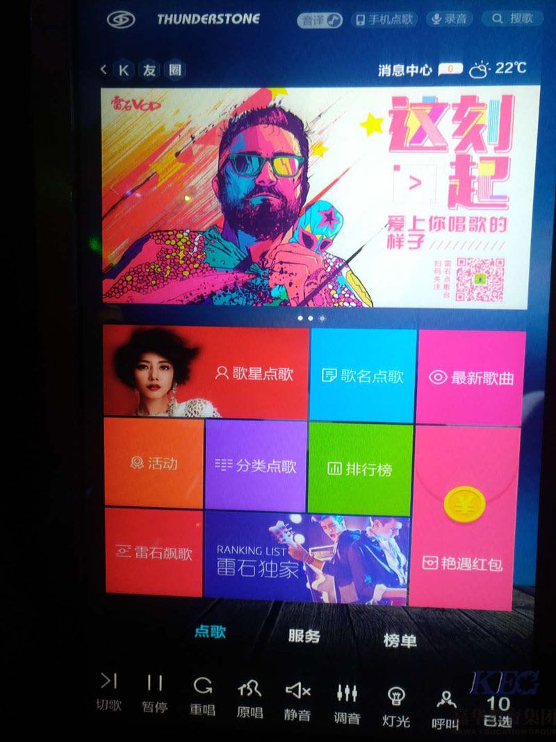 信獅學(xué)校1T148班KTV項(xiàng)目實(shí)地參觀