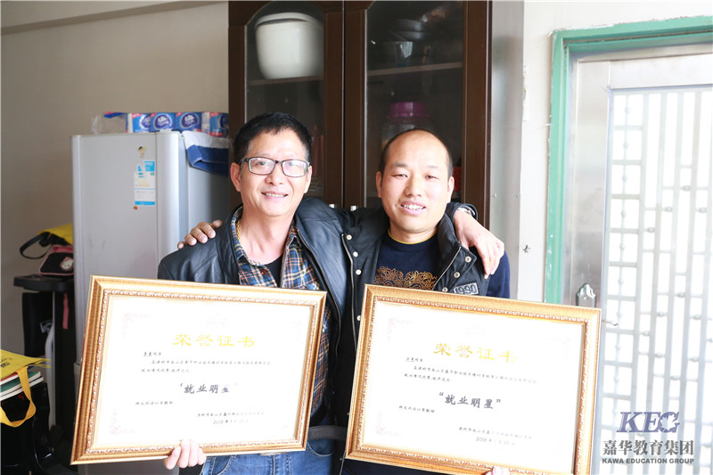 北大青鳥深圳嘉華學校羅湖區(qū)家訪圖