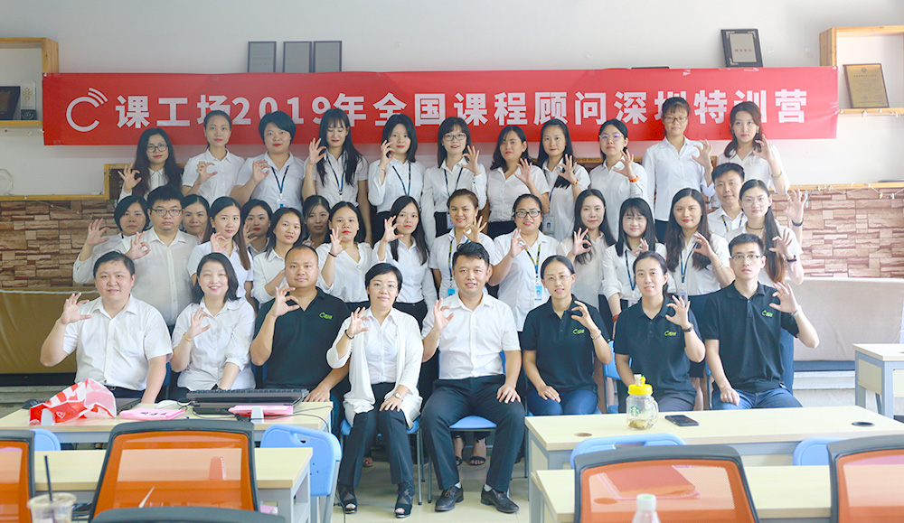 北大青鳥升級(jí)品牌課工場(chǎng)