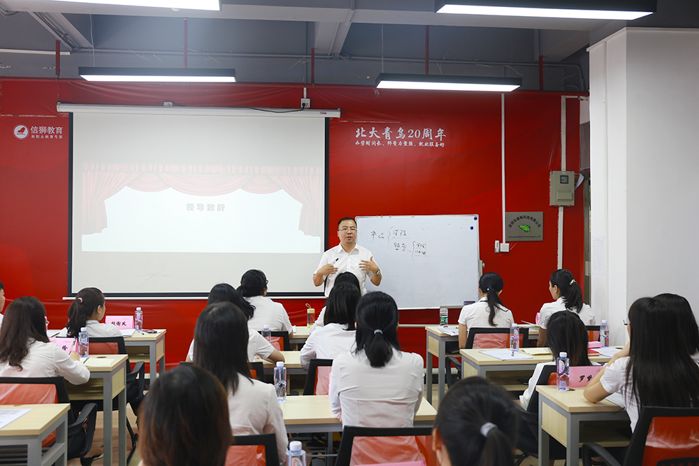 北大青鳥升級(jí)品牌課工場(chǎng)