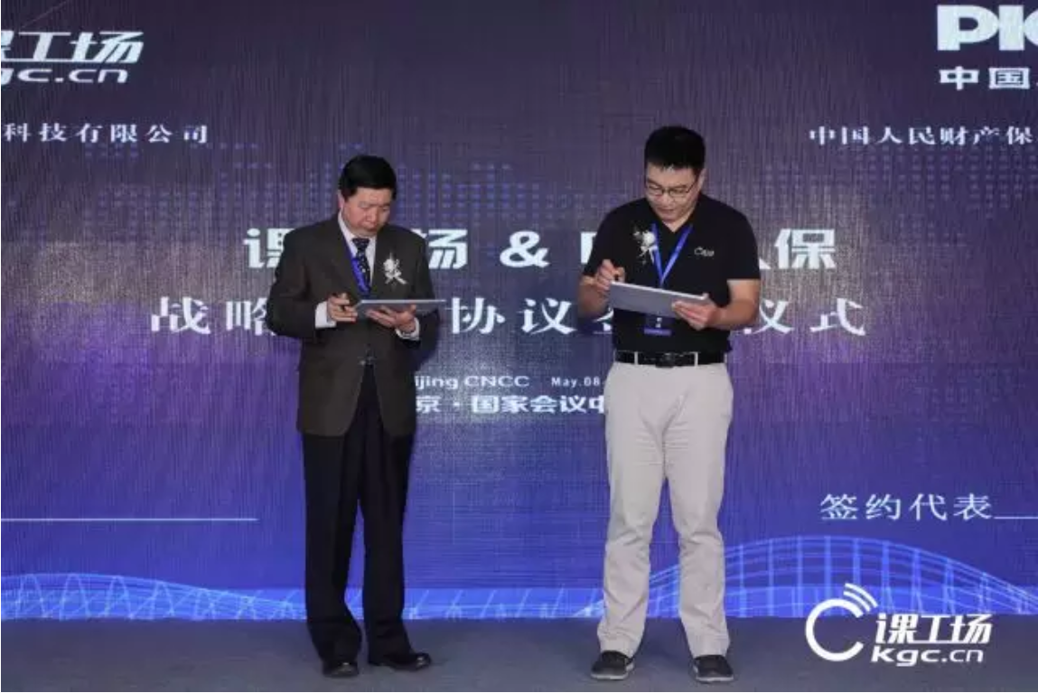 北大青鳥升級(jí)品牌課工場(chǎng)
