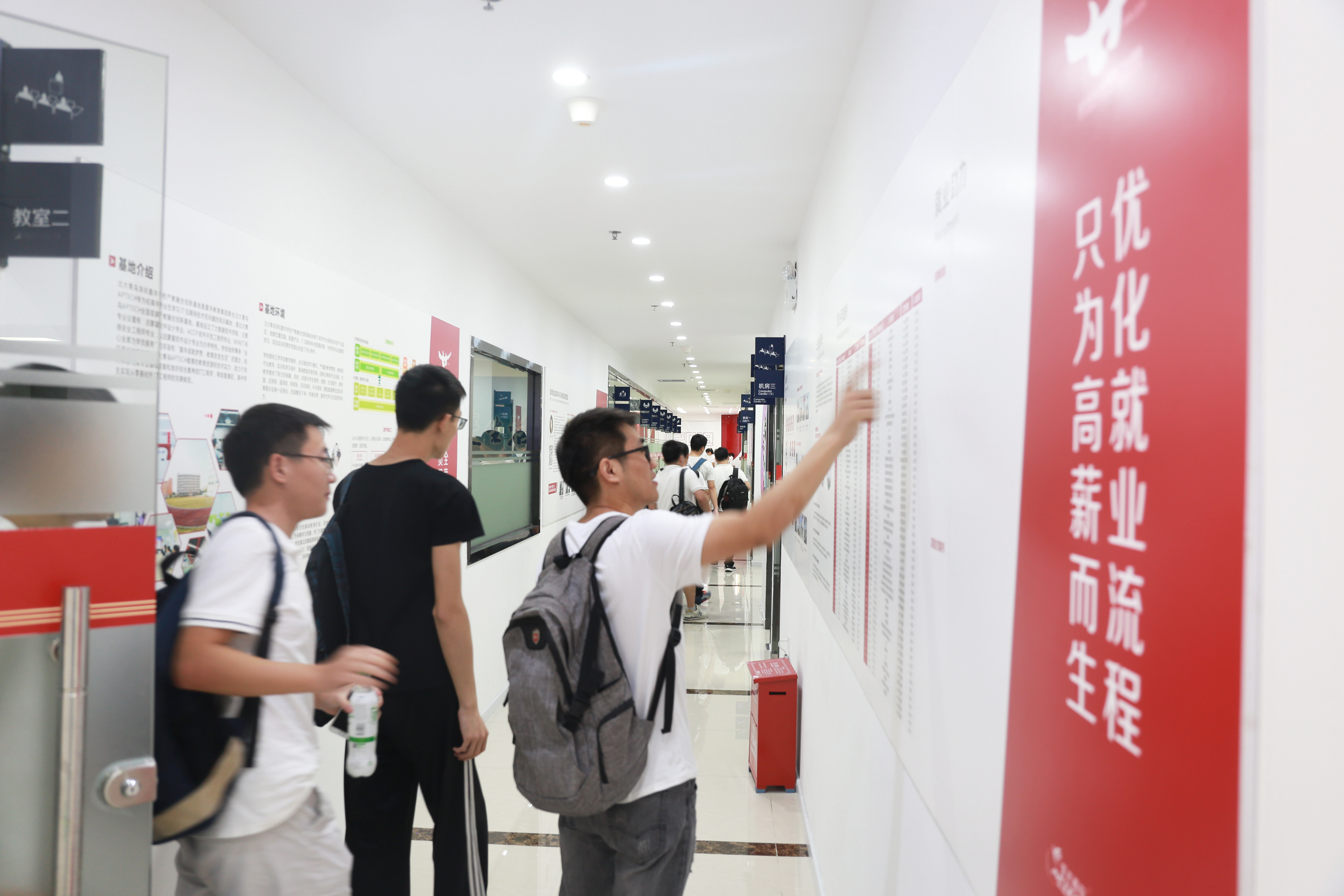 廣東中山的北大青鳥學校初學Python學什么？