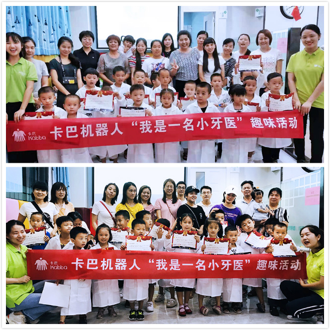 卡巴是干嘛的