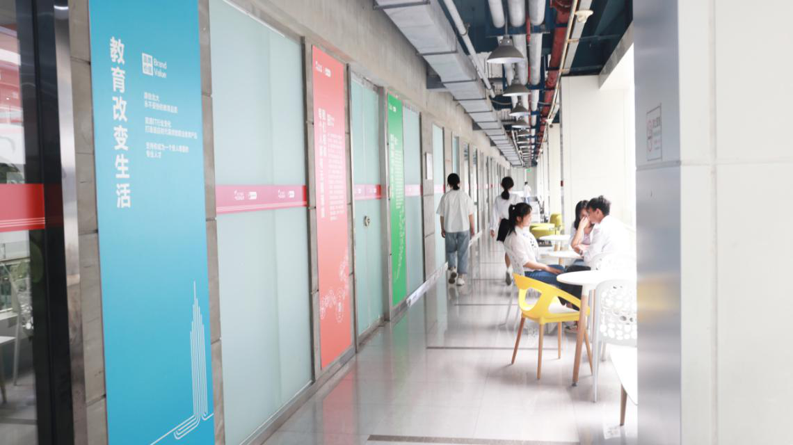 程序是什么