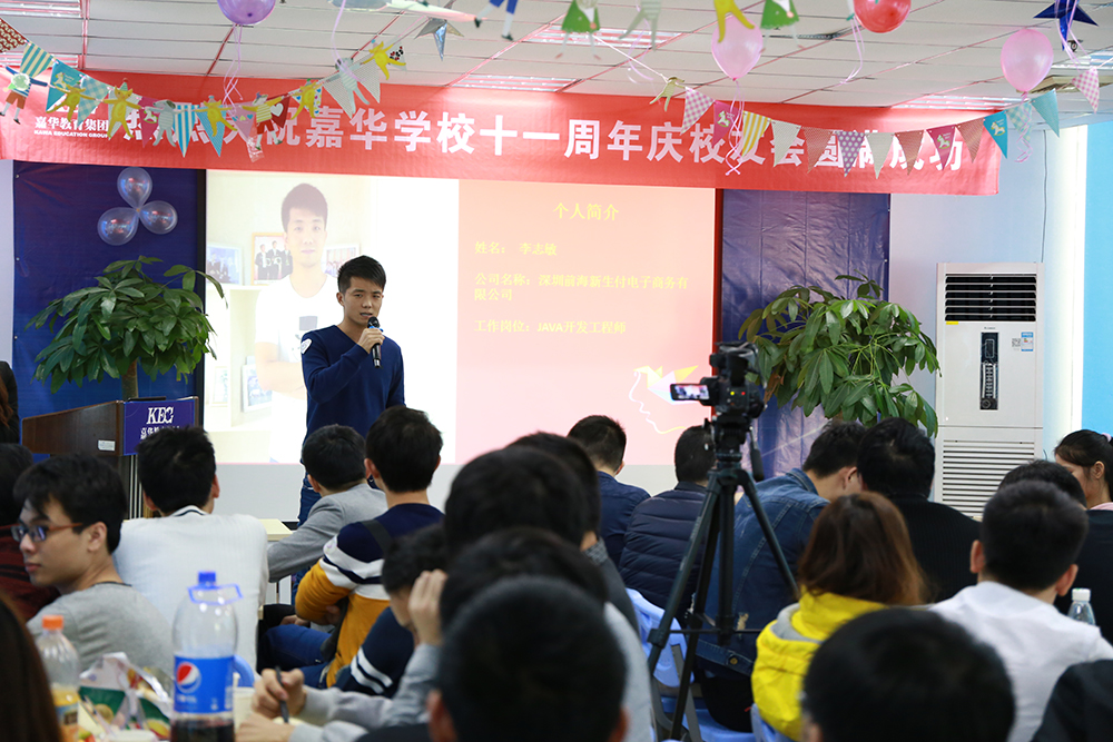 Python培訓(xùn)怎么選？Python好學(xué)嗎？