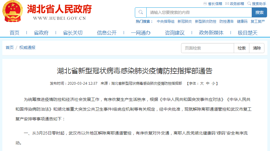 北大青鳥深圳學(xué)校2020年第一場線下校園招聘正式開啟